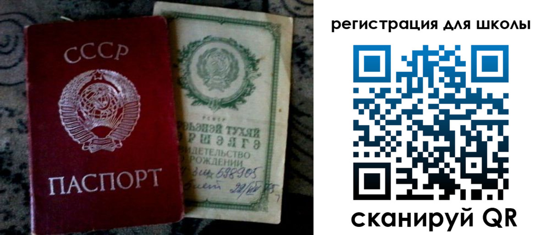 регистрация для дет. сада в Старой Руссе