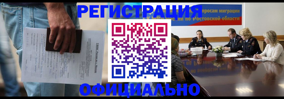 форма 3 в Старой Руссе